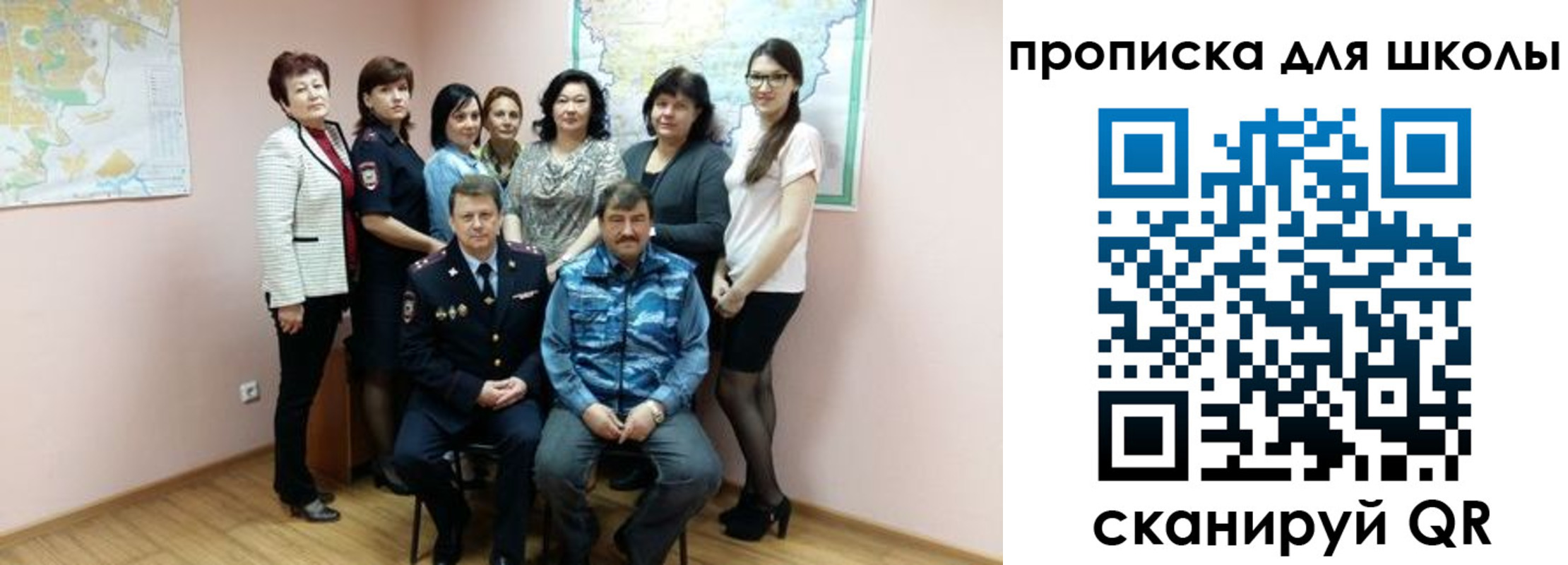 временная регистрация госуслуги в Московской области