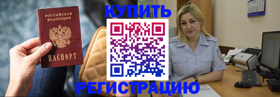 форма 3 в Московской области
